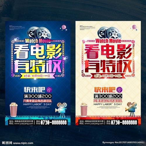 做个日本武藏野學院大學文凭